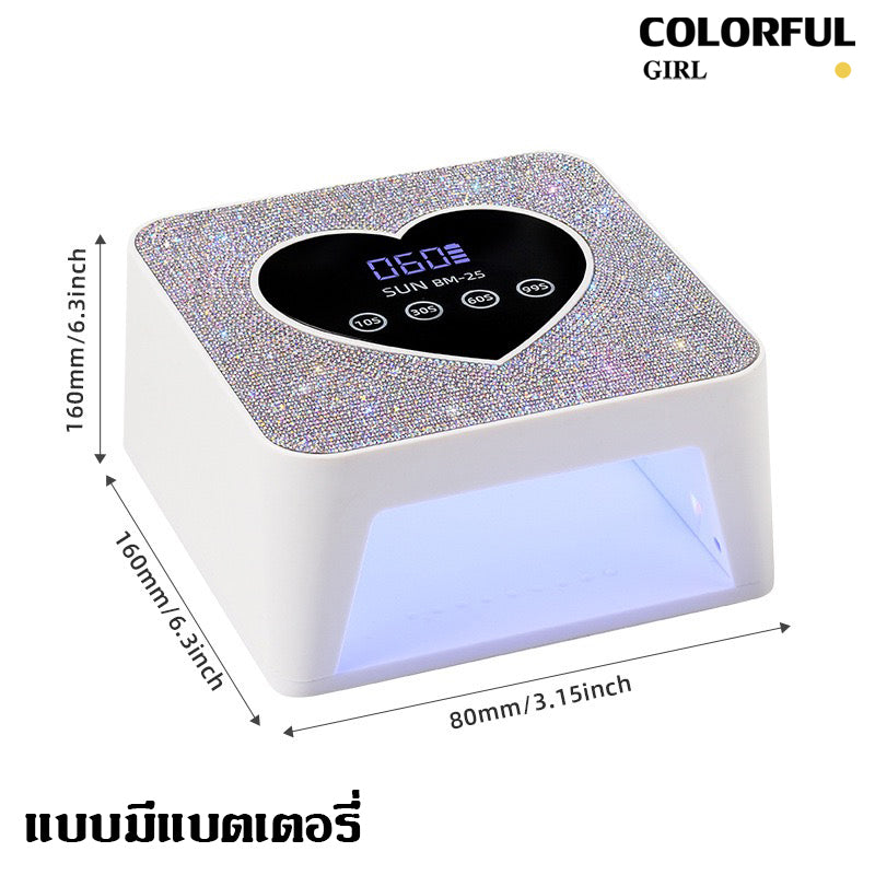 SUN BM-25 UV LED Nail Lamp 48W 21LED｜เครื่องอบเจลเล็บ UV LED｜โคมไฟอบเล็บเจล｜หน้าจอใหญ่ ตั้งเวลา 10S/30S/60S/99S｜แบบเสียบปลั๊ก และ แบบมีแบตเตอรี่ให้เลือก｜อุปกรณ์ทำเล็บมืออาชีพ