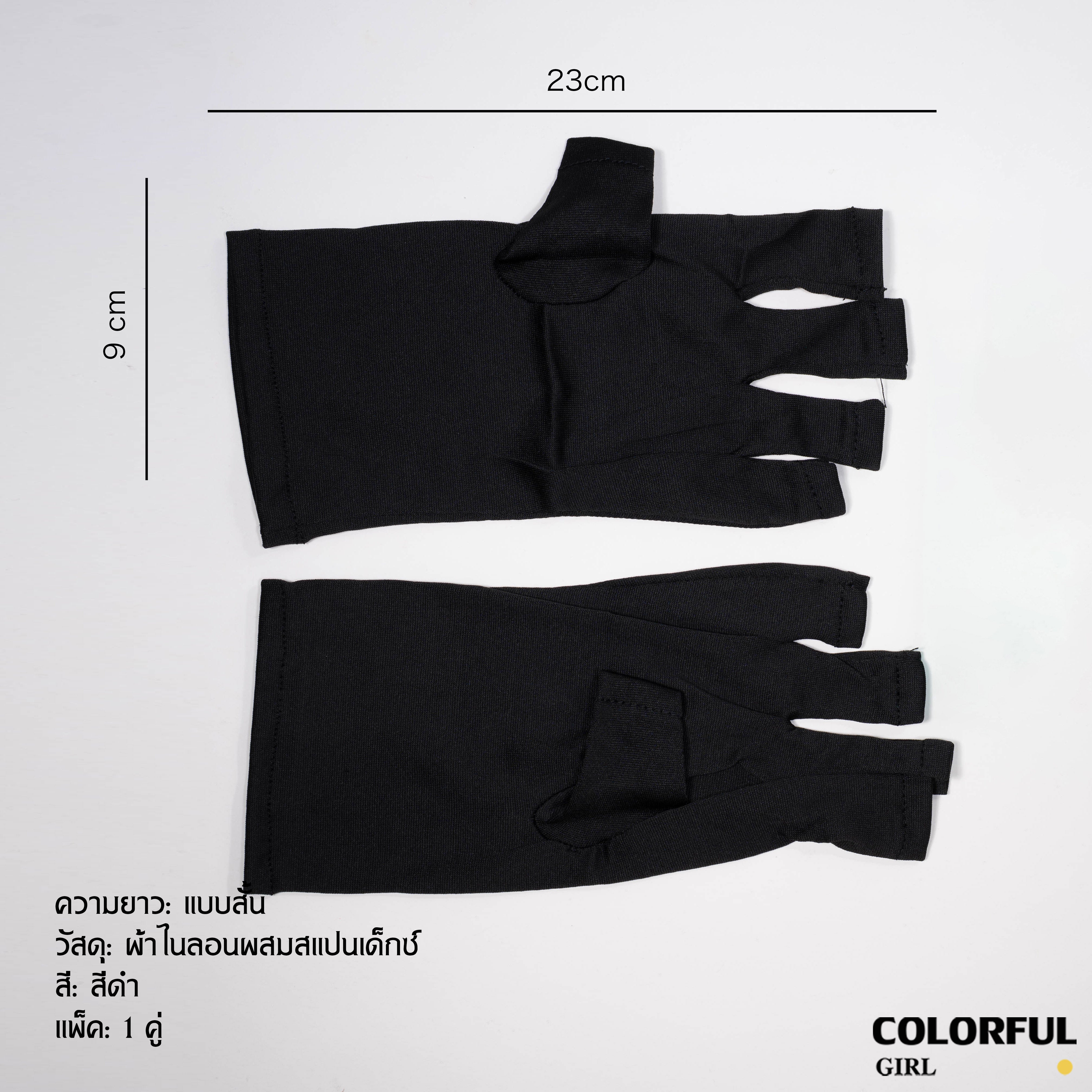 ถุงมือป้องกัน UV สำหรับงานทำเล็บ ดีไซน์ตาข่ายระบายอากาศ ป้องกันแสง UV จากเครื่องอบเจล ถุงมือครึ่งนิ้ว สำหรับทำเล็บมืออาชีพ