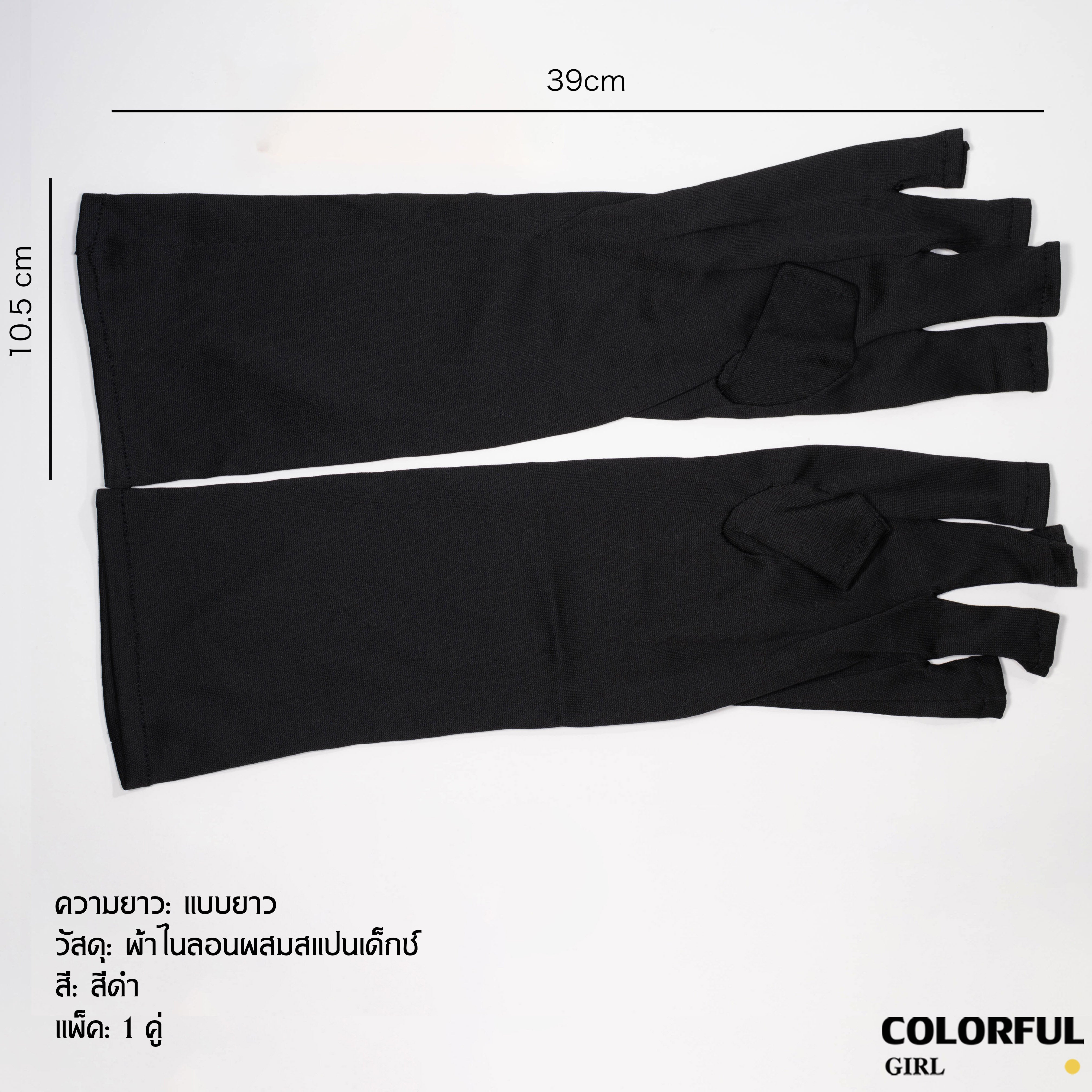 ถุงมือป้องกัน UV สำหรับงานทำเล็บ ดีไซน์ตาข่ายระบายอากาศ ป้องกันแสง UV จากเครื่องอบเจล ถุงมือครึ่งนิ้ว สำหรับทำเล็บมืออาชีพ