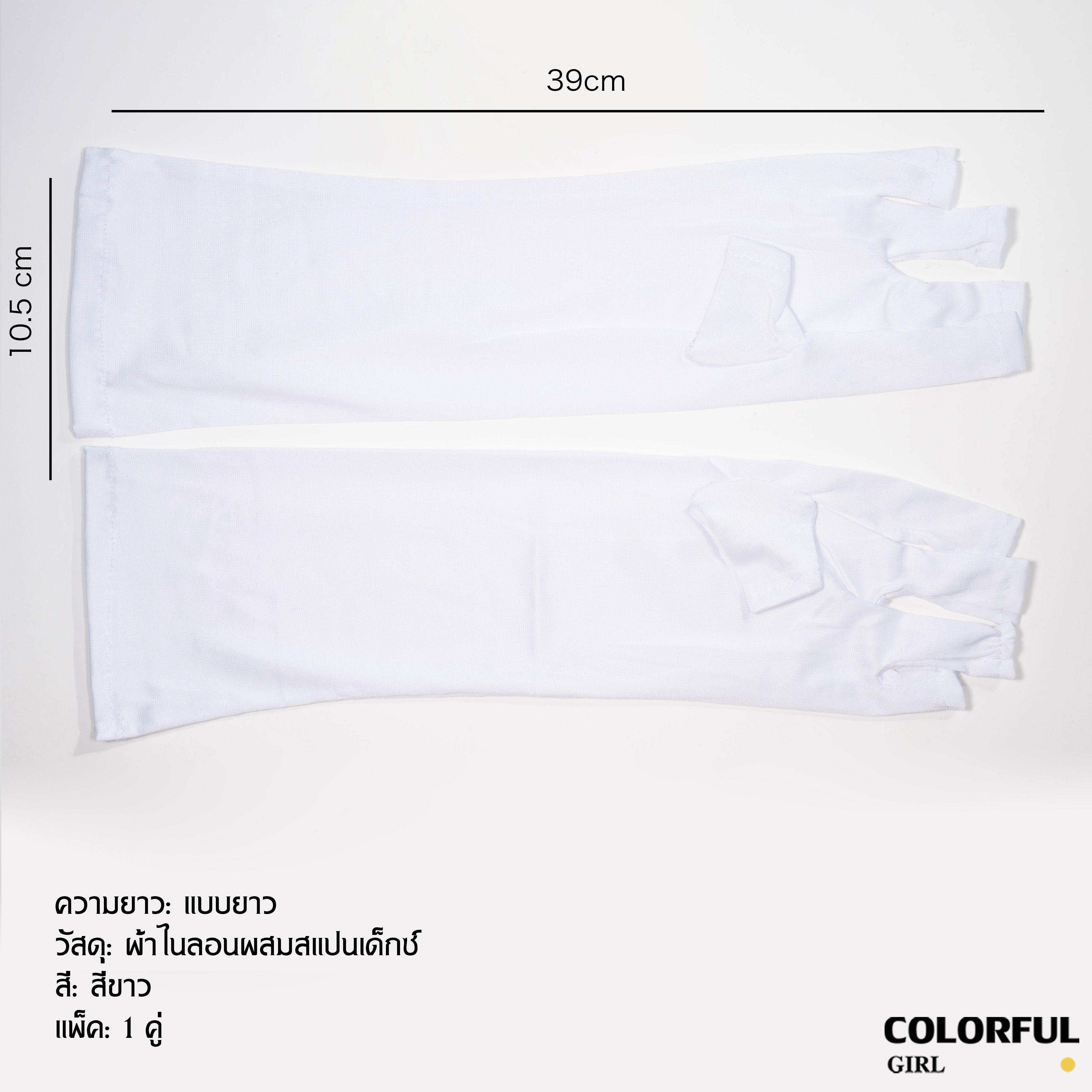ถุงมือป้องกัน UV สำหรับงานทำเล็บ ดีไซน์ตาข่ายระบายอากาศ ป้องกันแสง UV จากเครื่องอบเจล ถุงมือครึ่งนิ้ว สำหรับทำเล็บมืออาชีพ