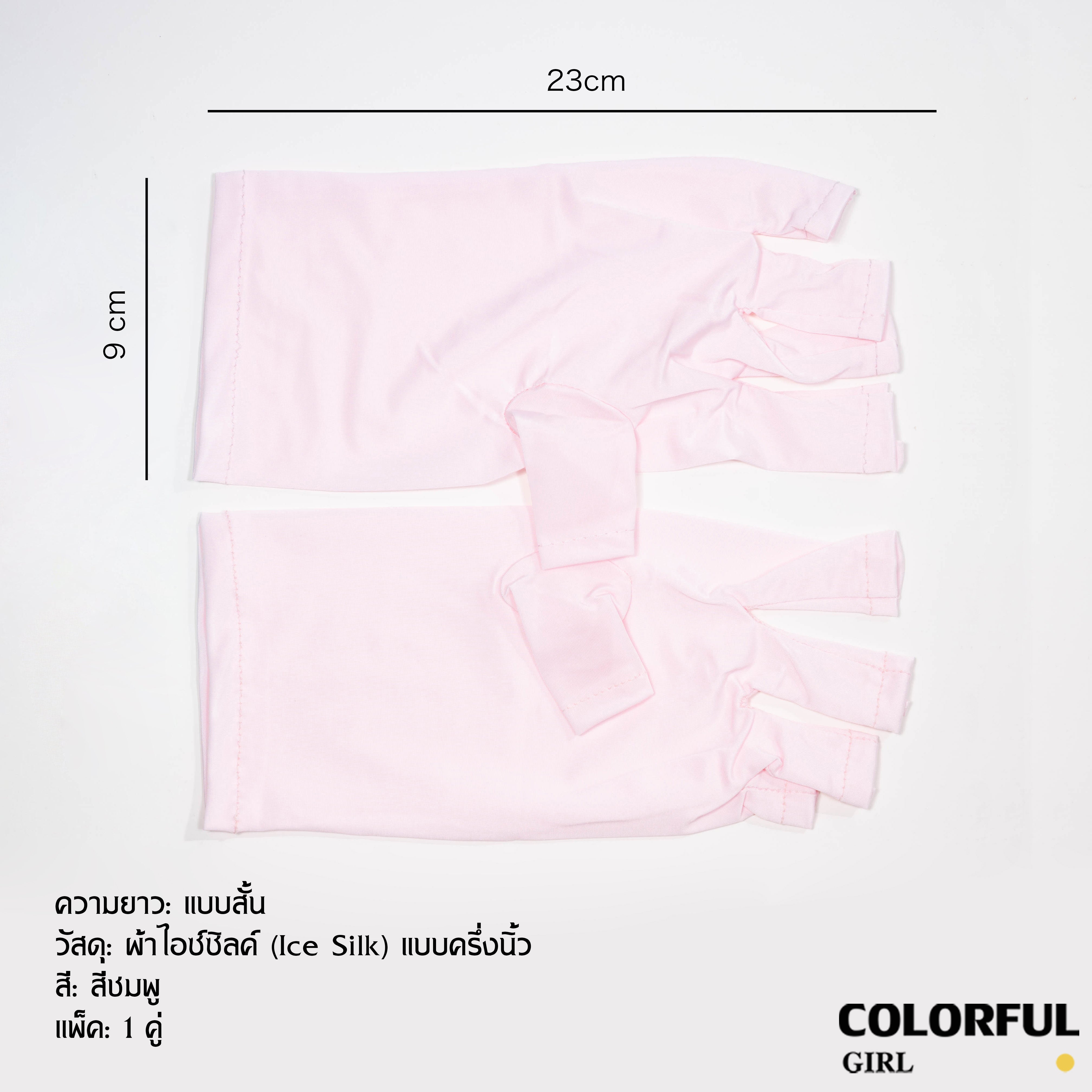 ถุงมือป้องกัน UV สำหรับงานทำเล็บ ดีไซน์ตาข่ายระบายอากาศ ป้องกันแสง UV จากเครื่องอบเจล ถุงมือครึ่งนิ้ว สำหรับทำเล็บมืออาชีพ