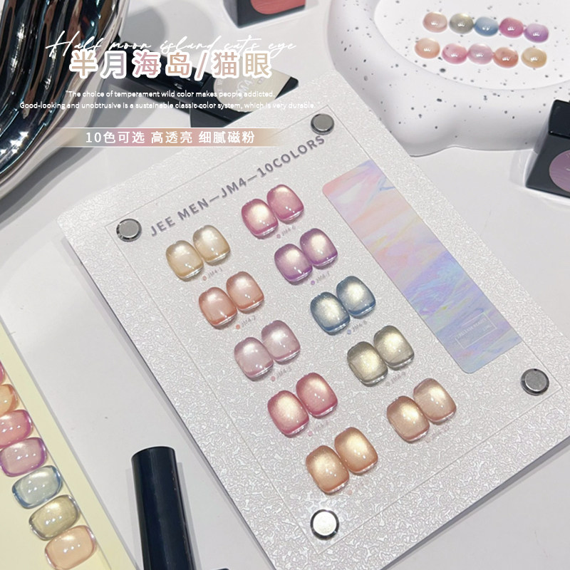 🔥【พร้อมส่ง｜โปรโมชั่นพิเศษ｜ราคาสุดคุ้ม】Vendeeni Nail สีเจลแฟลช Cat Eye สีเจลแคทอาย สีเจลไซรัป สีเจลสีพื้น UV/LED หลายสี พร้อมชาร์ตสำเร็จรูป