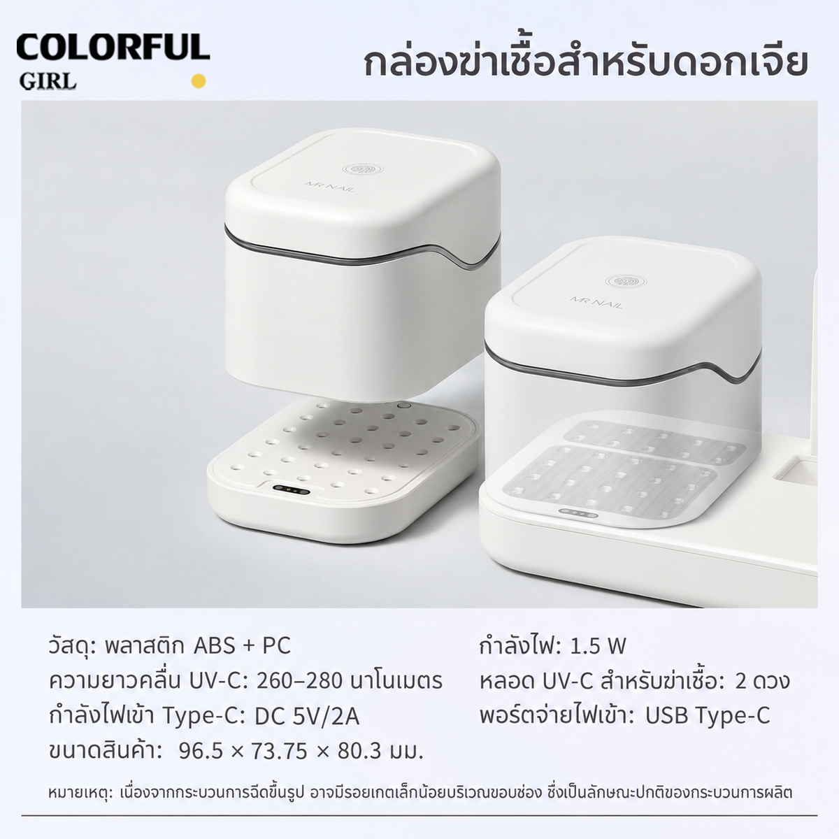 【พร้อมส่ง】MR.NAIL Gen 2 เซตเครื่องเจียเล็บไร้สาย 30,000/35,000 RPM มอเตอร์ Coreless/ไร้แปรงถ่าน พร้อมแท่นชาร์จอเนกประสงค์และกล่องฆ่าเชื้อดอกเจีย มี 5 สี