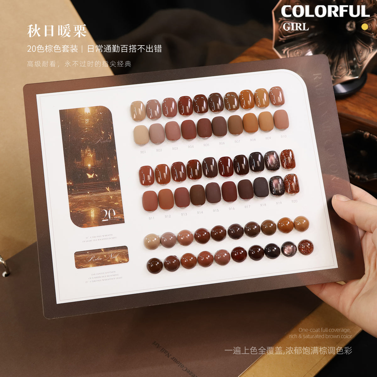 【พร้อมส่ง】Rabia ชุดสีเจลทาเล็บ 20 สี เลือกได้ทั้งโทนกุหลาบแดงและโทนน้ำตาลเอิร์ธโทนอุ่น รวมสีเจลแคทอาย สีเจลกลิตเตอร์ และสีเจลสีพื้น เม็ดสีแน่น สีชัด เงางาม เหมาะสำหรับร้านทำเล็บและใช้ส่วนตัว