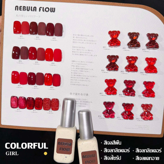 NebulaFlowNew🎉 [พร้อมส่ง]  NebulaFlowเจล 12 สีใหม่ สีพาสเทลครบโทน แถมชาร์ทสี น่ารักมาก