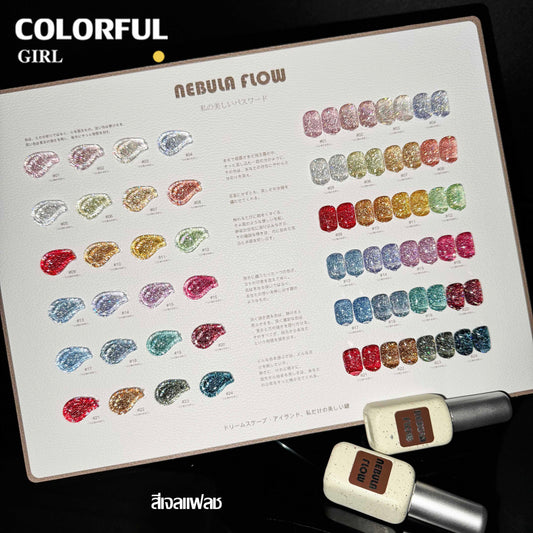 NebulaFlow ใหม่ 24 สีเจลพร้อมส่ง 🎉 สีครบทุกโทน แถมชาร์ทสีสุดน่ารัก | ไซรัป แคทอายเนื้อซาติน แฟลช แคทอาย