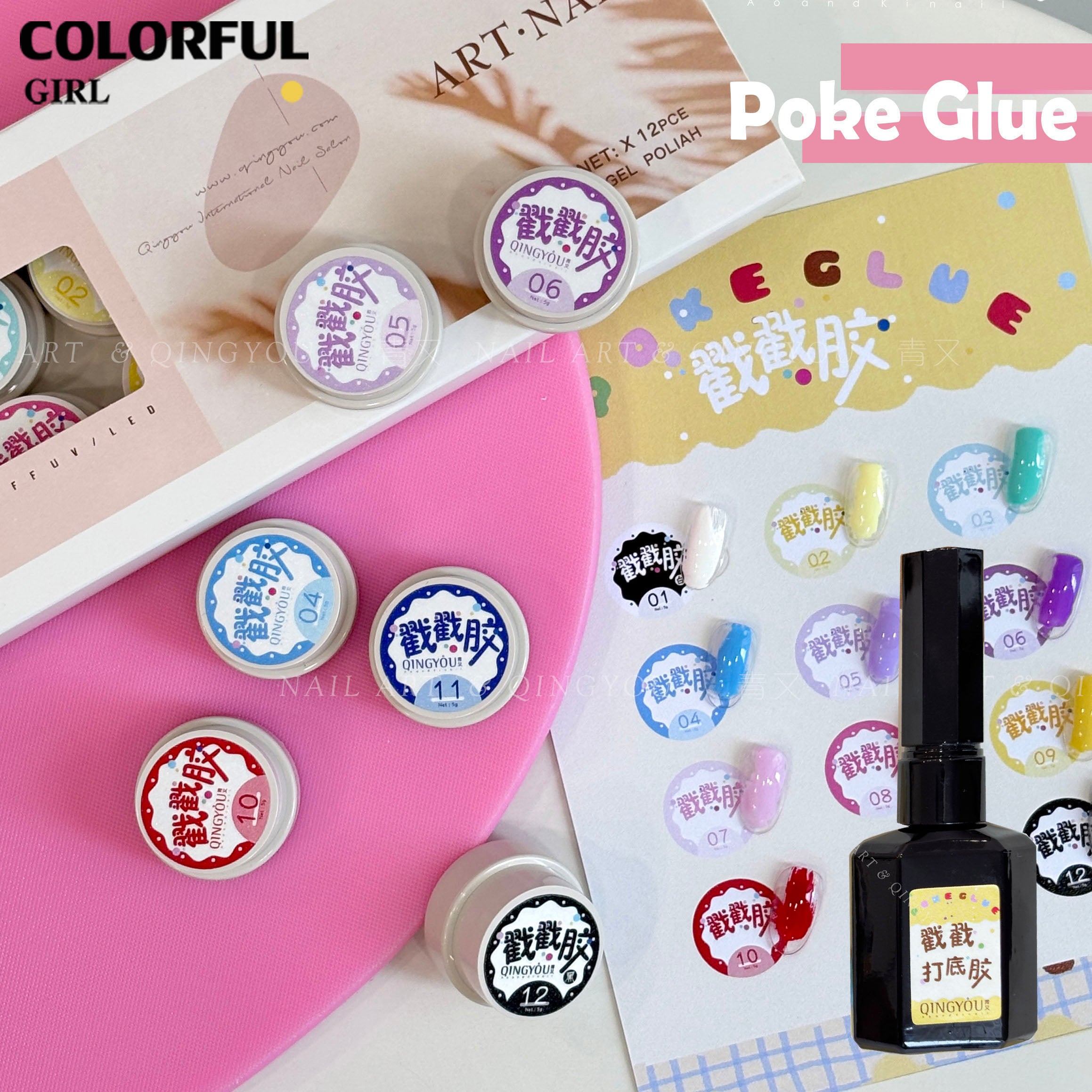 QINGYOU สีแบบยืดได้｜เจลสี 12 สีแบบยืดได้ + ไม่หดตัว ไม่หลุดลอก · แถมฟรี Poke Glue Base Coat เฉพาะ & คู่มือการใช้งาน