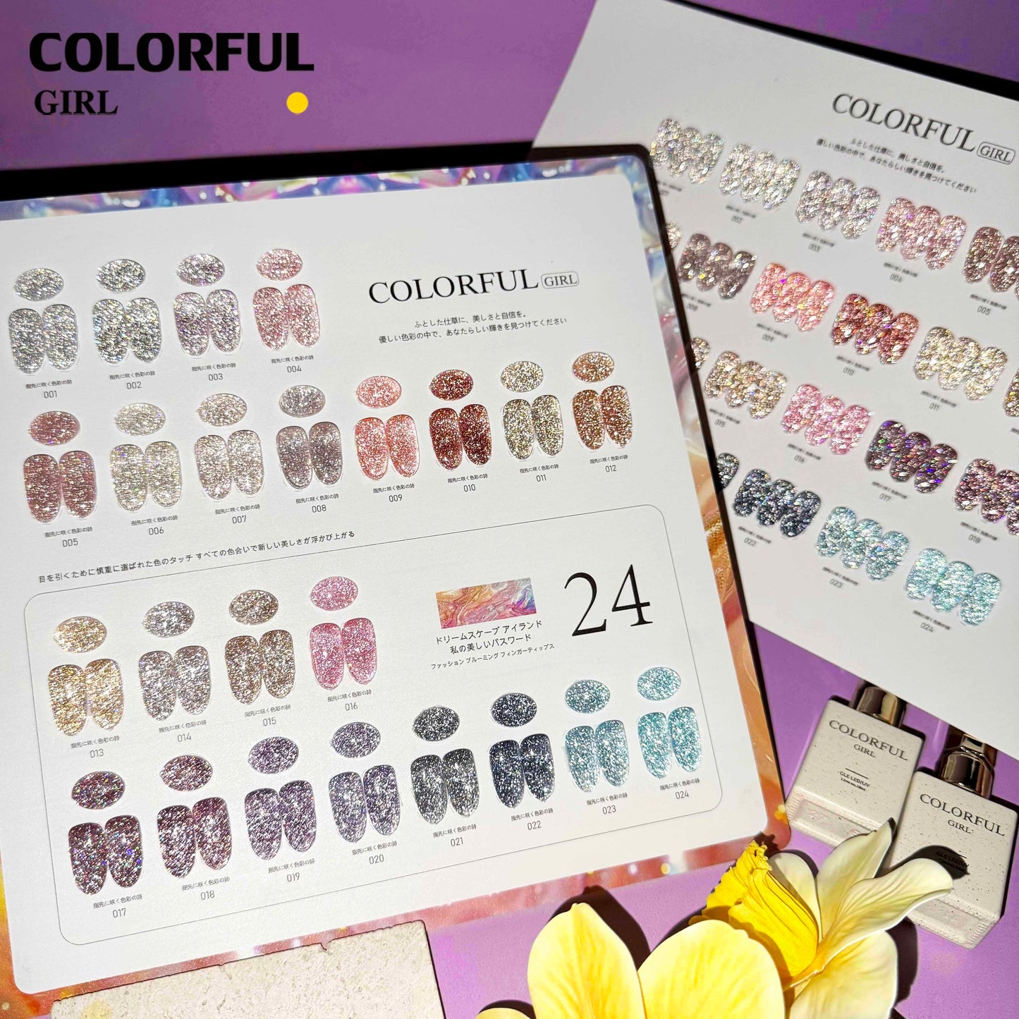 【พร้อมส่ง】Colorful girlสีเจลแฟลช 24สี (Colorful girl)สีเจลทาเล็บ สี แถม ชาร์ทสี ยาทาเล็บเจล  ชุดสี 24สี + ฟรีชาร์ทสี