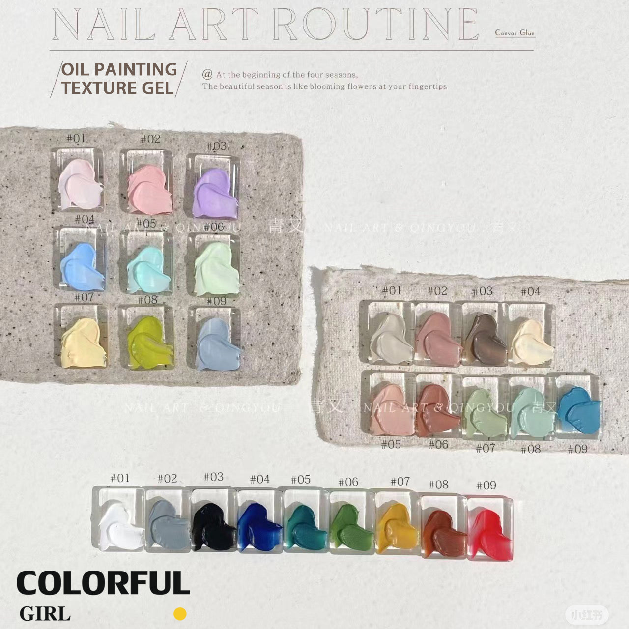 ✨qingyou OIL PAINTING TEXTURE GEL ญี่ปุ่นเล็บแกะสลักกาวแกะสลักดินน้ำมันยูวีเจลจิตรกรรม 5d นูนเจลเล็บอุปกรณ์สำหรับมืออาชีพ 9 สี