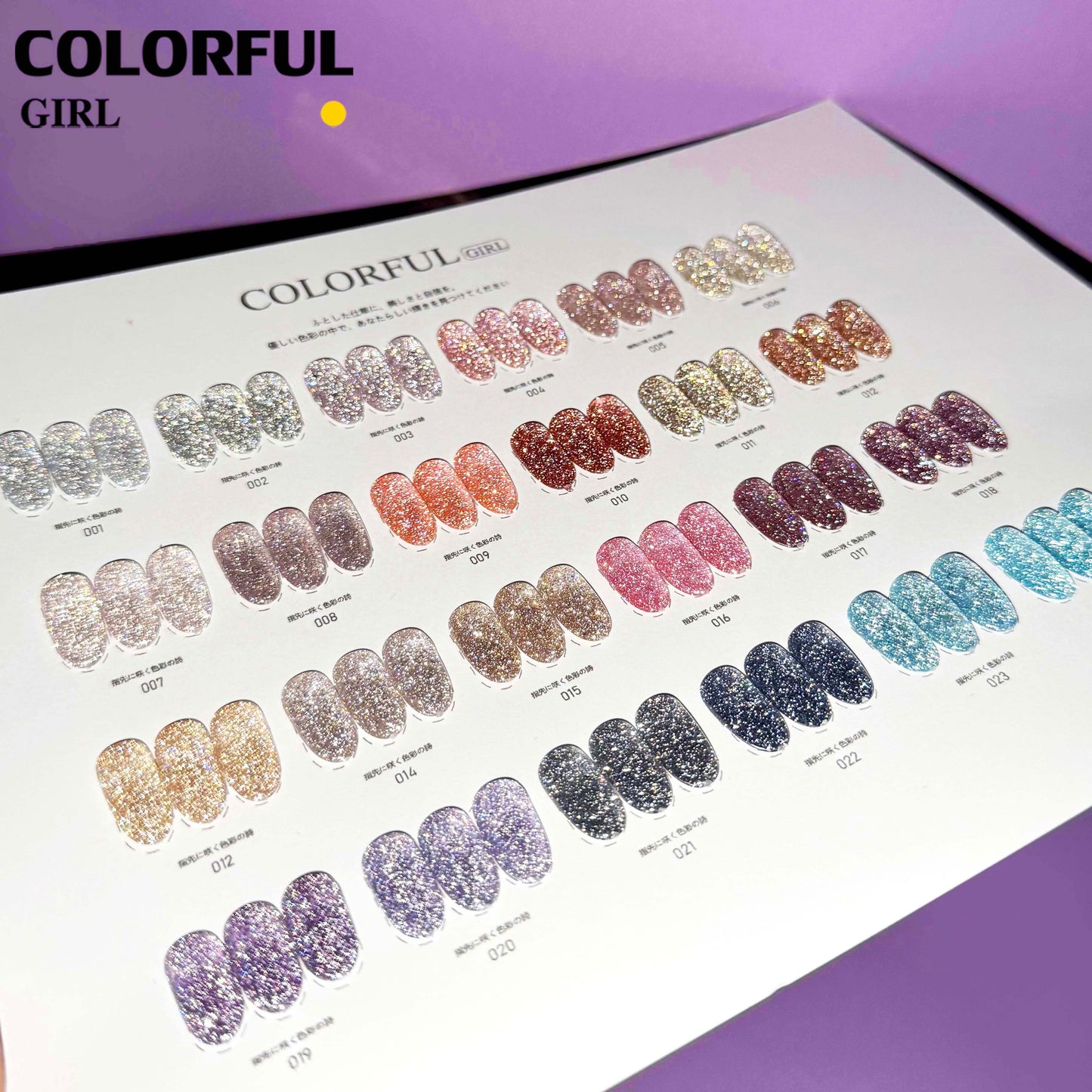 【พร้อมส่ง】Colorful girlสีเจลแฟลช 24สี (Colorful girl)สีเจลทาเล็บ สี แถม ชาร์ทสี ยาทาเล็บเจล  ชุดสี 24สี + ฟรีชาร์ทสี