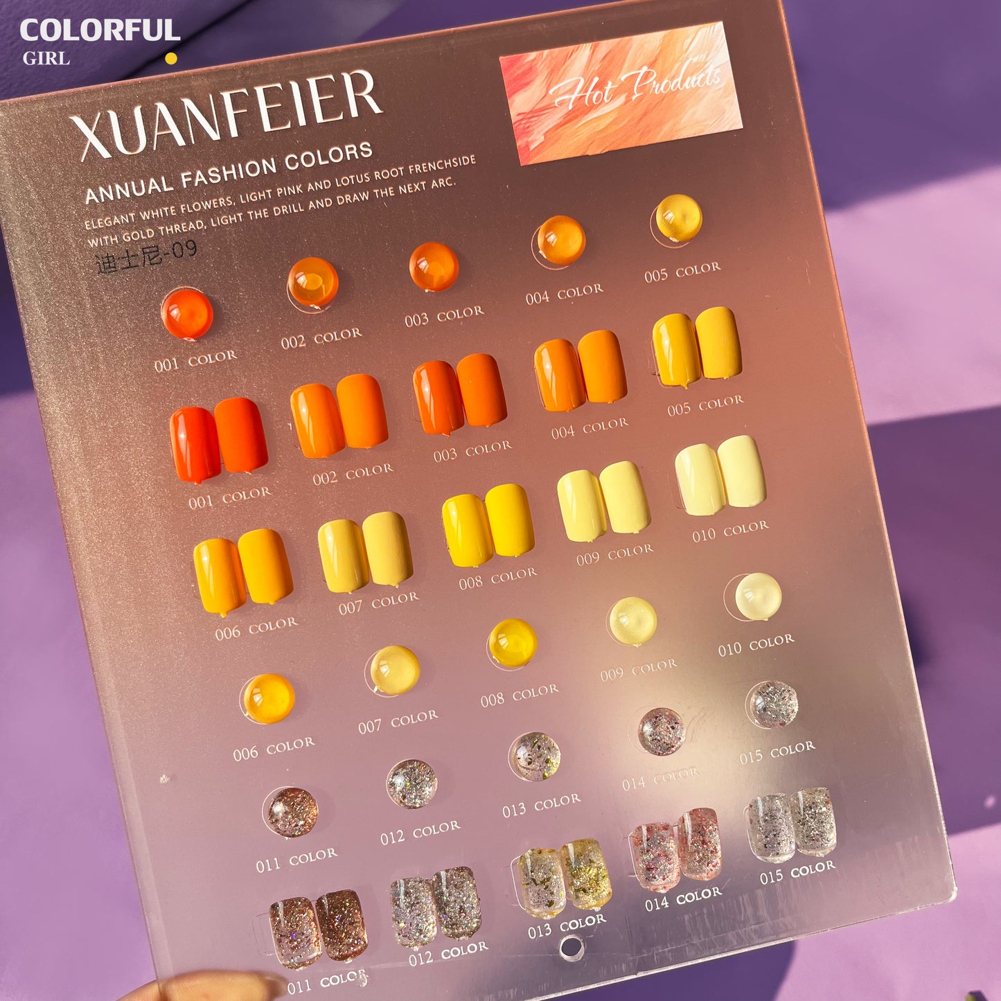 【พร้อมส่ง】Xuanfeier15สี  สีเจลกลิซเตอร์+สีเจลสีพื้น 15 สี แถม ชาร์ทสี(XUANFEIER)