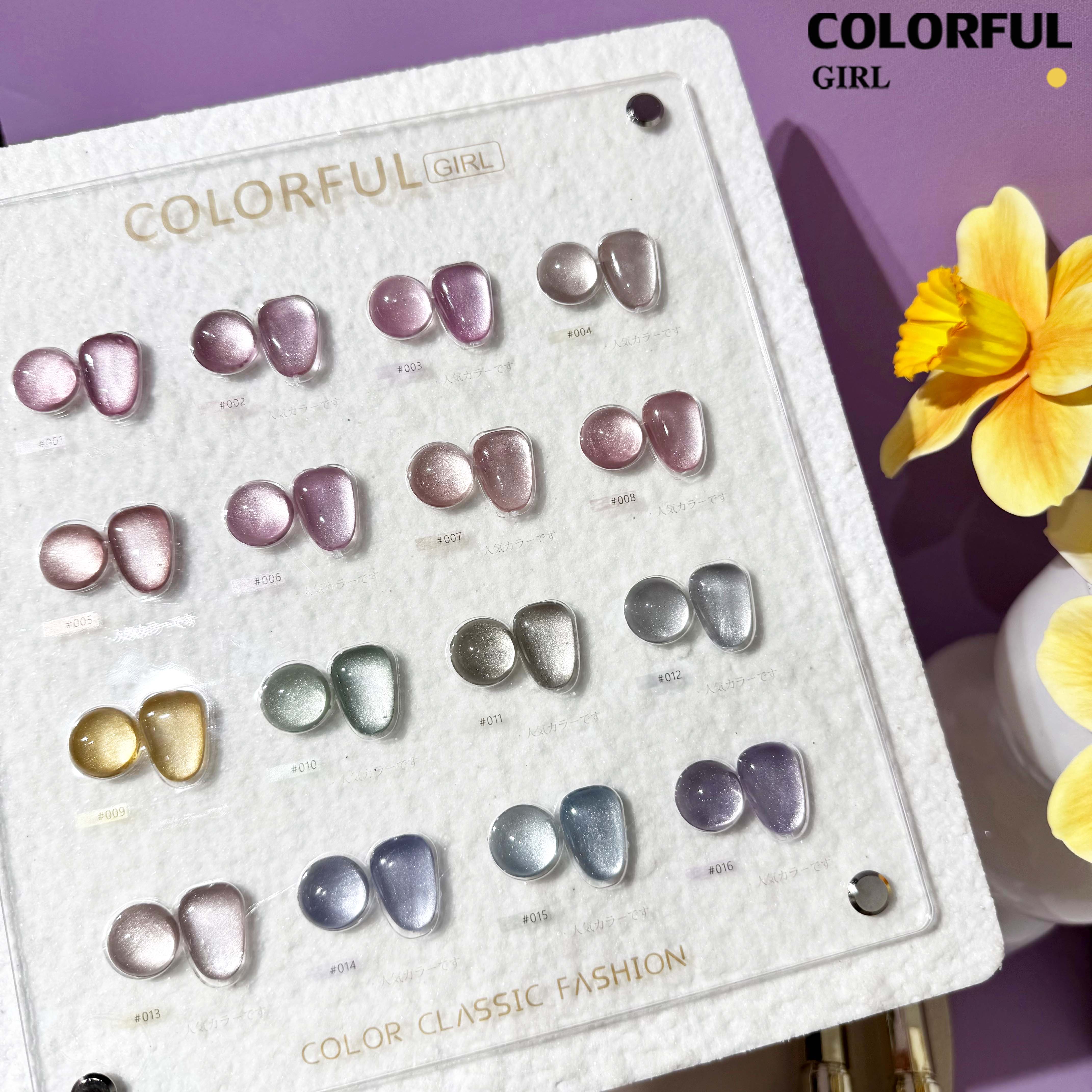 【พร้อมส่ง】Colorful girl 16สี   เจลแคทอายผิวซาตินมุก สีเจลแคทอายเนื้อซาติน  สีเจลแคทอาย 16สี    สีลูกแก้ว ฟรีชาร์ทสี Cat eye  16สี  (แถม ชาร์ทสี ทามาให้แล้ว)สีสวยมาก เงางามละเอียด เม็ดสีแน่นชัด