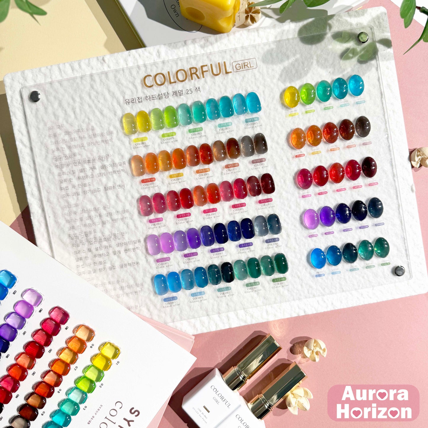 สีเจลไซรัป 25 สี COLORFUL GIRL สีลูกกวาด โทนสีสะอาด ดูสบายตา ฟรีชาร์ทสี