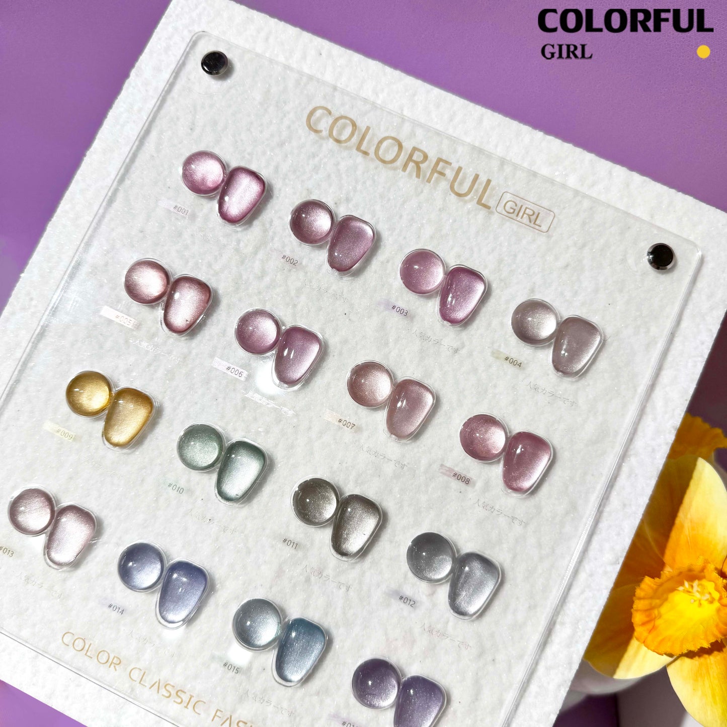 【พร้อมส่ง】Colorful girl 16สี   เจลแคทอายผิวซาตินมุก สีเจลแคทอายเนื้อซาติน  สีเจลแคทอาย 16สี    สีลูกแก้ว ฟรีชาร์ทสี Cat eye  16สี  (แถม ชาร์ทสี ทามาให้แล้ว)สีสวยมาก เงางามละเอียด เม็ดสีแน่นชัด