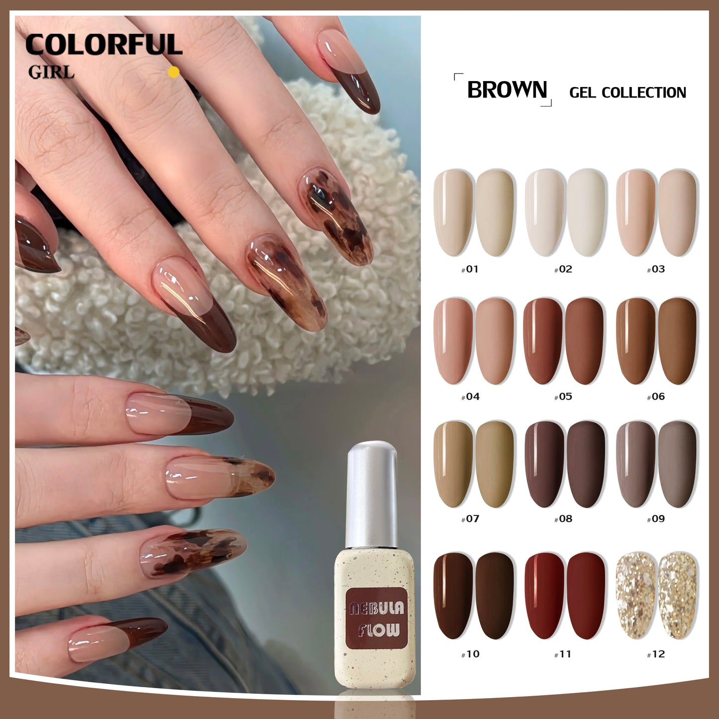 【พร้อมส่ง】 NF-009|12สี แบบแยกขวด สีเจลสีน้ำตาล NebulNFlow|     สีเจลสีพื้น/ สีเจลกลิซเตอร์/สีเจลไซรัป  วิบวับ สวยมาก สีแน่น ต้องอบ