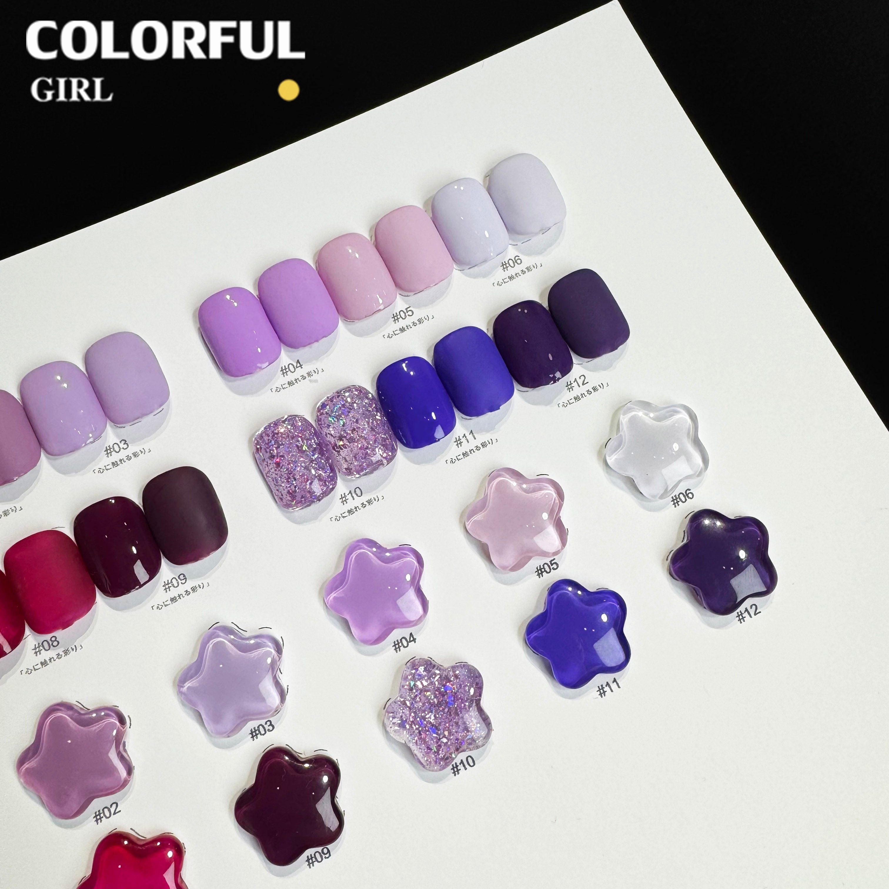 NebulNFlow แบบแยกขวด สีม่วง  เบอร์ 1-12 ｜ สีเจลกลิซเตอร์/สีเจลสีพื้น