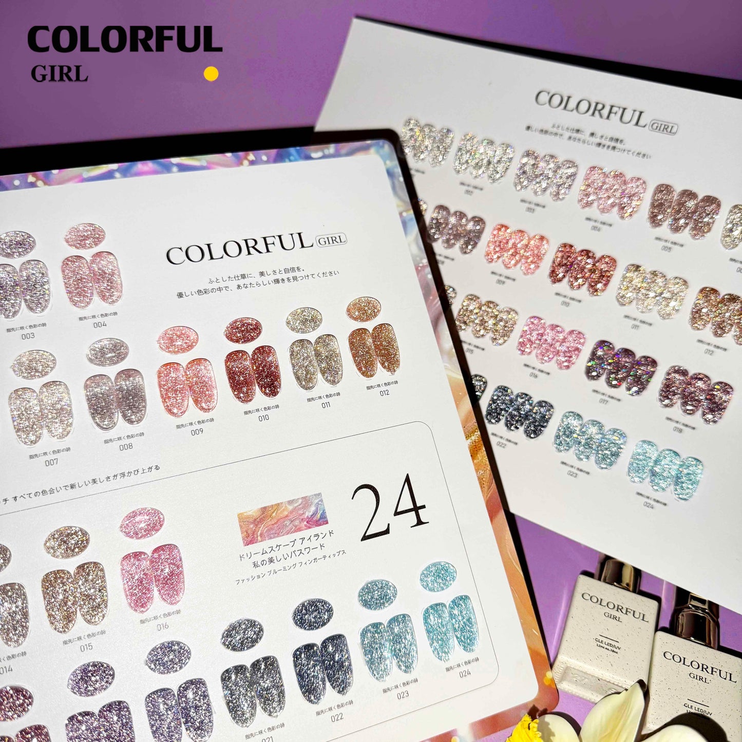 【พร้อมส่ง】Colorful girlสีเจลแฟลช 24สี (Colorful girl)สีเจลทาเล็บ สี แถม ชาร์ทสี ยาทาเล็บเจล  ชุดสี 24สี + ฟรีชาร์ทสี