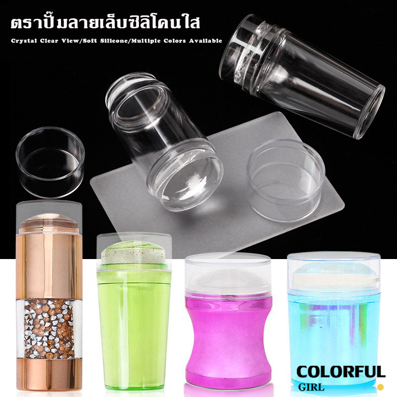 แสตมป์ซิลิโคนใส DIY พร้อมมีดโกน｜ชุดตรายางปั๊มเล็บแบบใส (เลือกแบบได้)｜สแตมป์ซิลิโคน + แผ่นปาด ｜ กระดาษทำความสะอาด 60 แผ่น｜อุปกรณ์เพ้นท์เล็บใสคมชัด เห็นลายชัดทุกดีเทล 💅