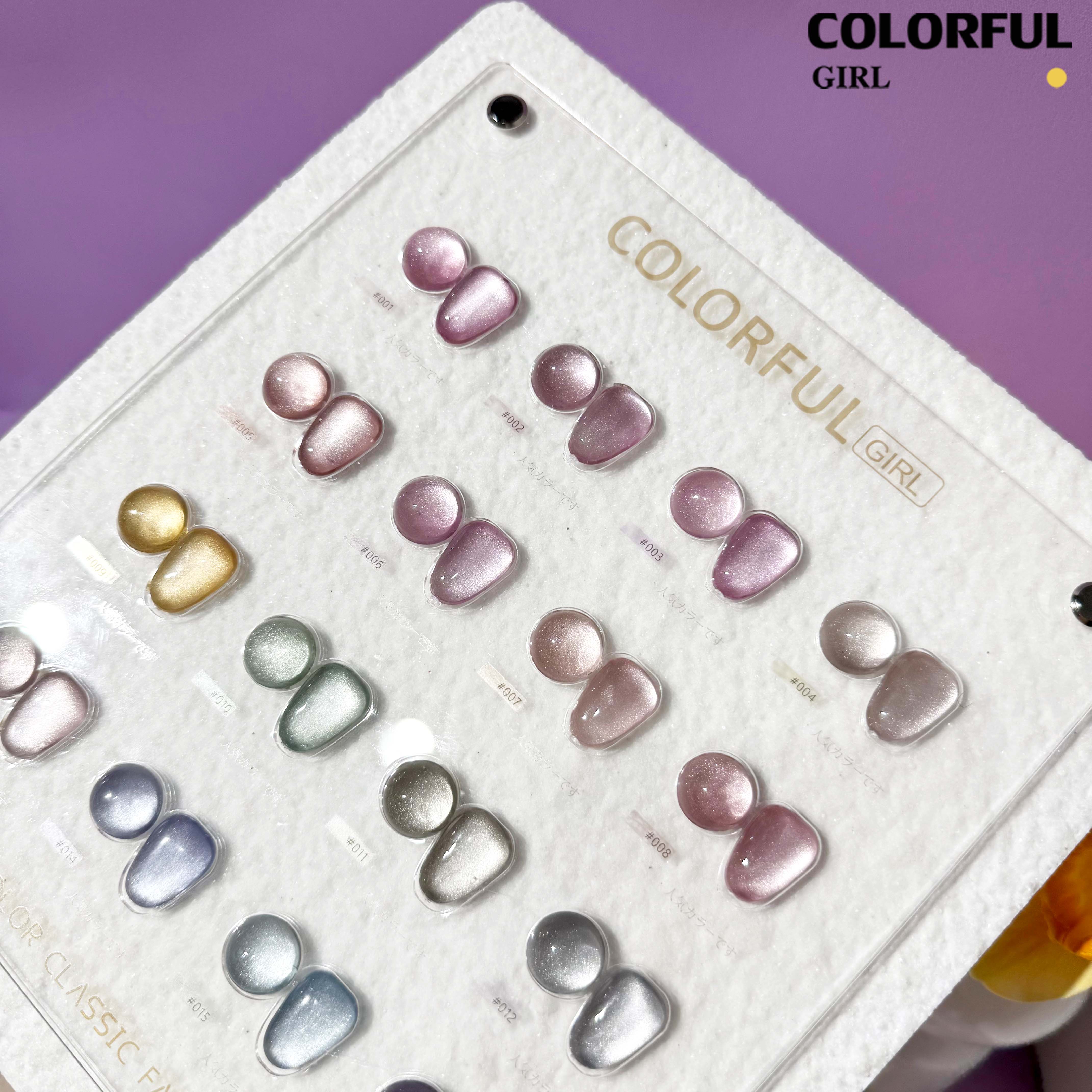 【พร้อมส่ง】Colorful girl 16สี   เจลแคทอายผิวซาตินมุก สีเจลแคทอายเนื้อซาติน  สีเจลแคทอาย 16สี    สีลูกแก้ว ฟรีชาร์ทสี Cat eye  16สี  (แถม ชาร์ทสี ทามาให้แล้ว)สีสวยมาก เงางามละเอียด เม็ดสีแน่นชัด
